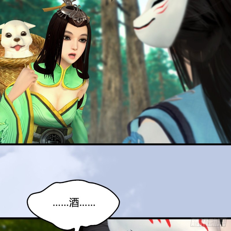 第404话：路修远降临11