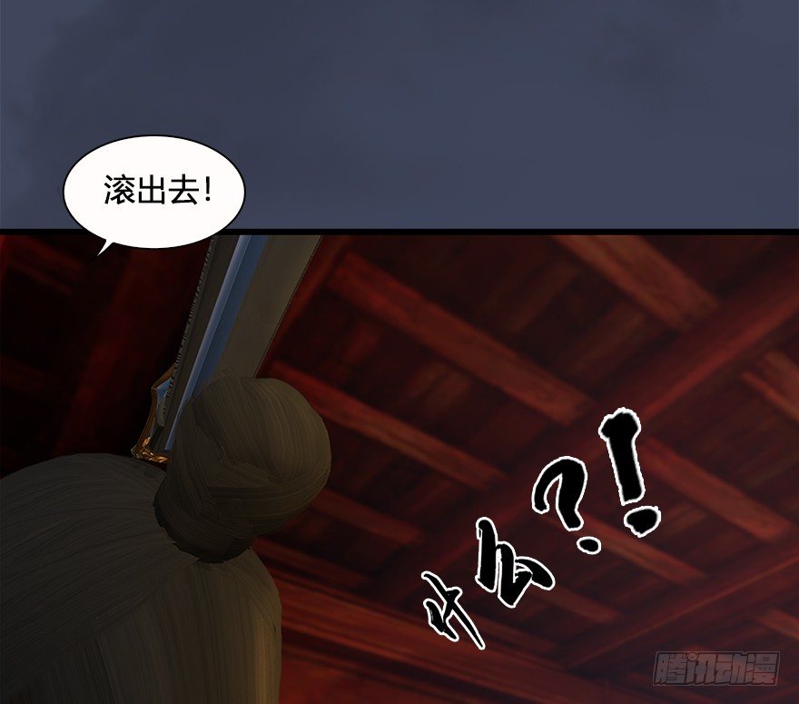 028. 常浩夜袭沈燃32