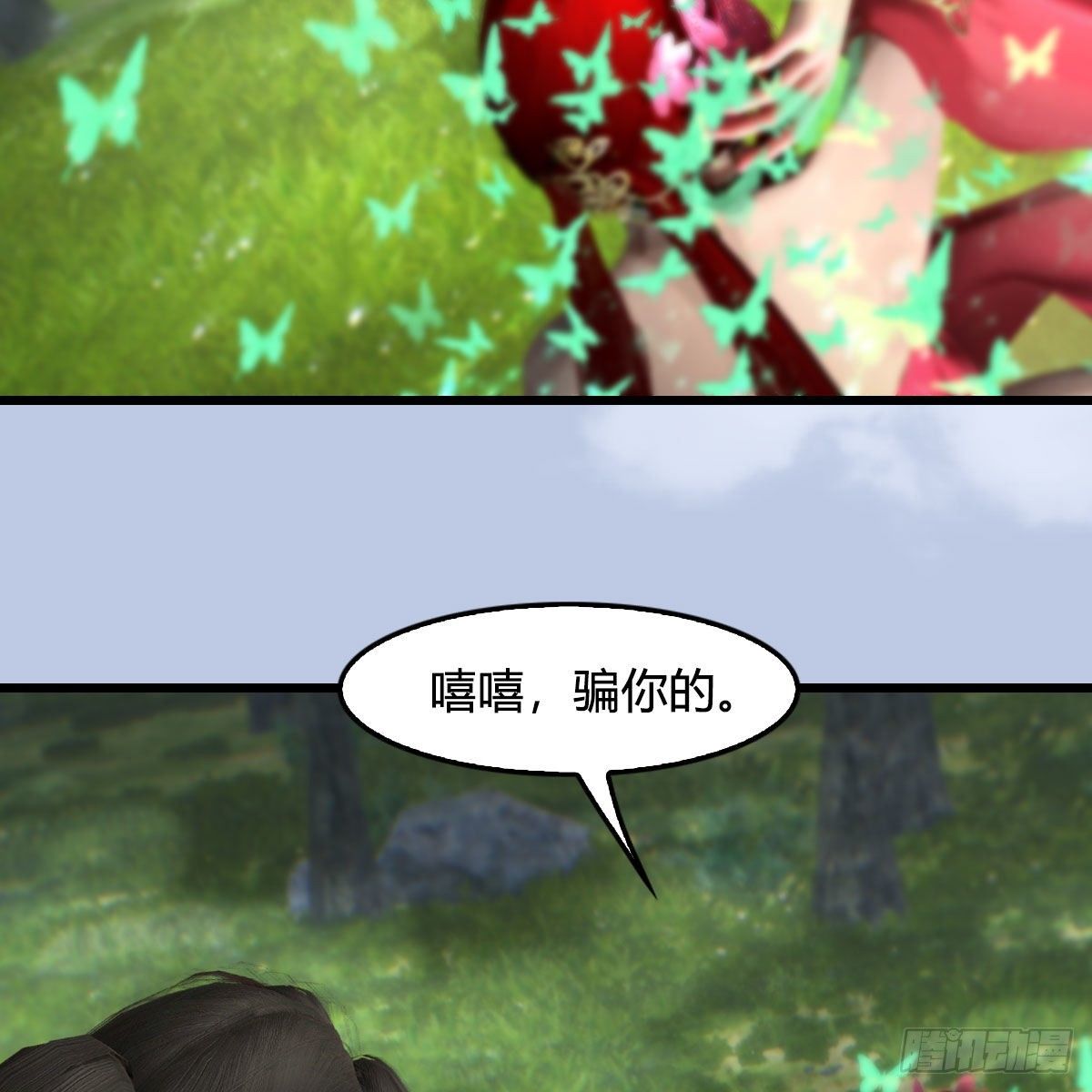 第562话：破碎妖丹18