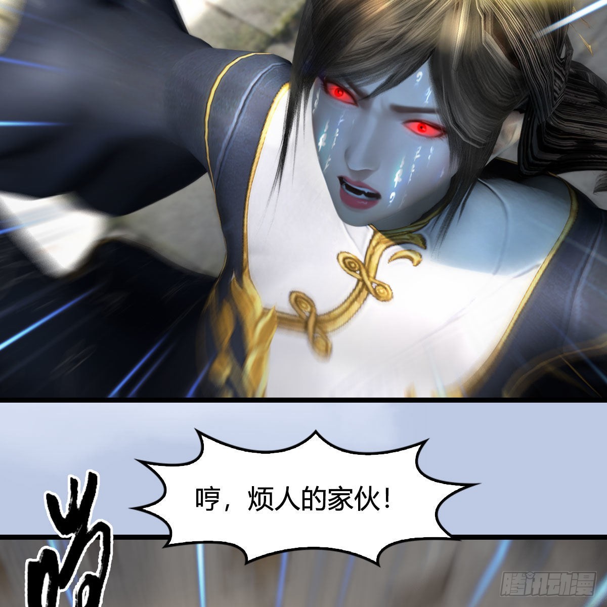 第633话：咒噬虫皇25