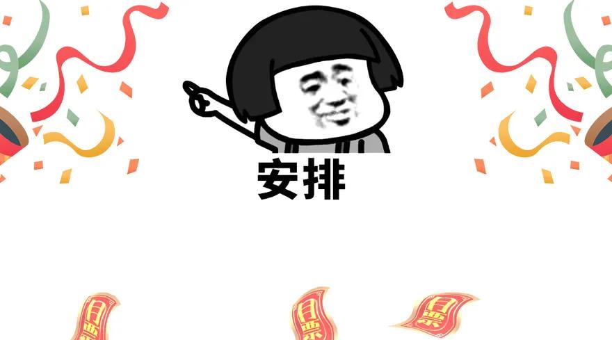 098 疯婆子，你坑我！103