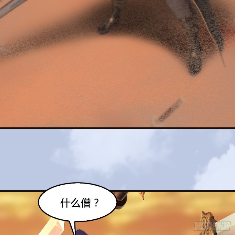 第432话：可选任务58