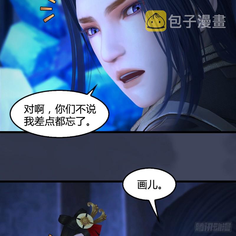 第394话：换心36
