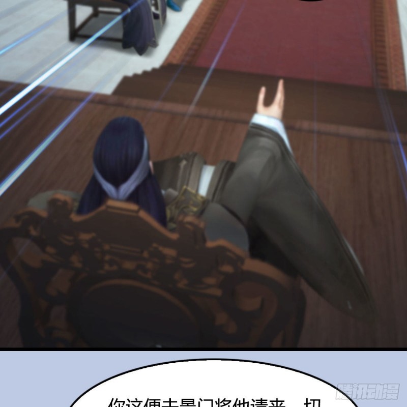 第330话：杀上九门宫30
