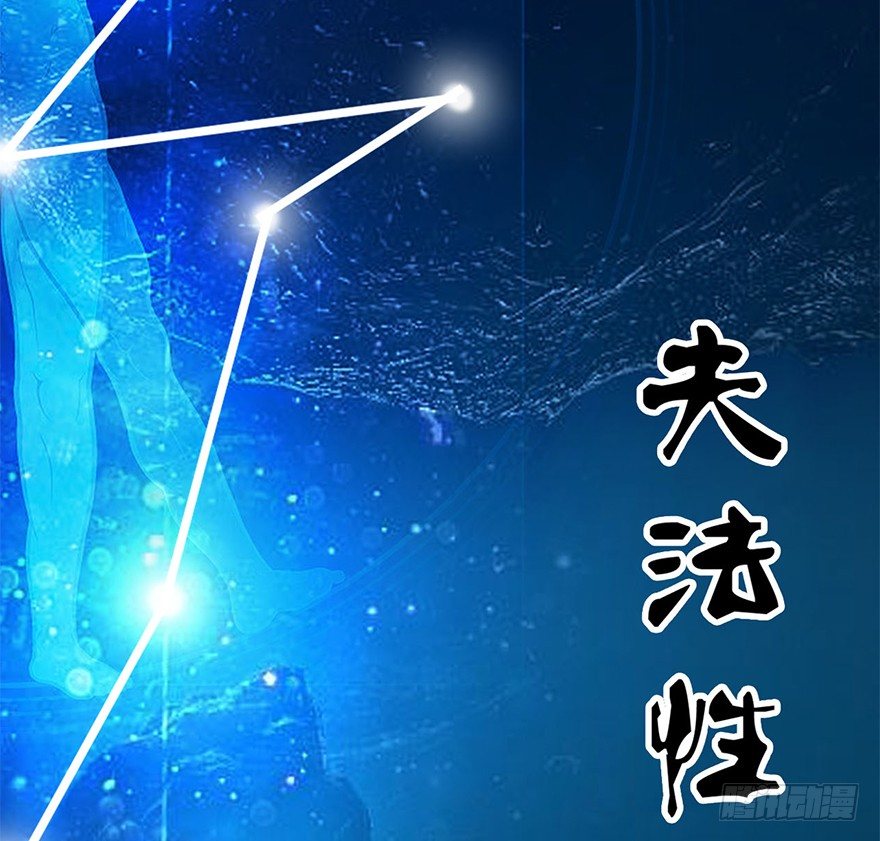 002.穿越九荒168