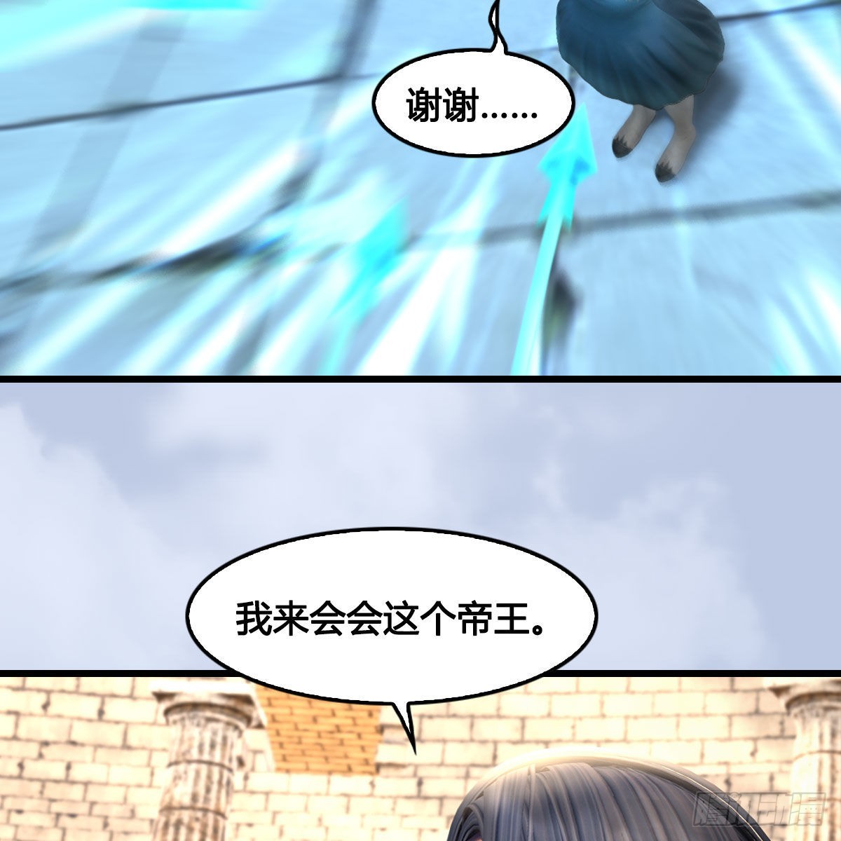 第652话：结盟之章61
