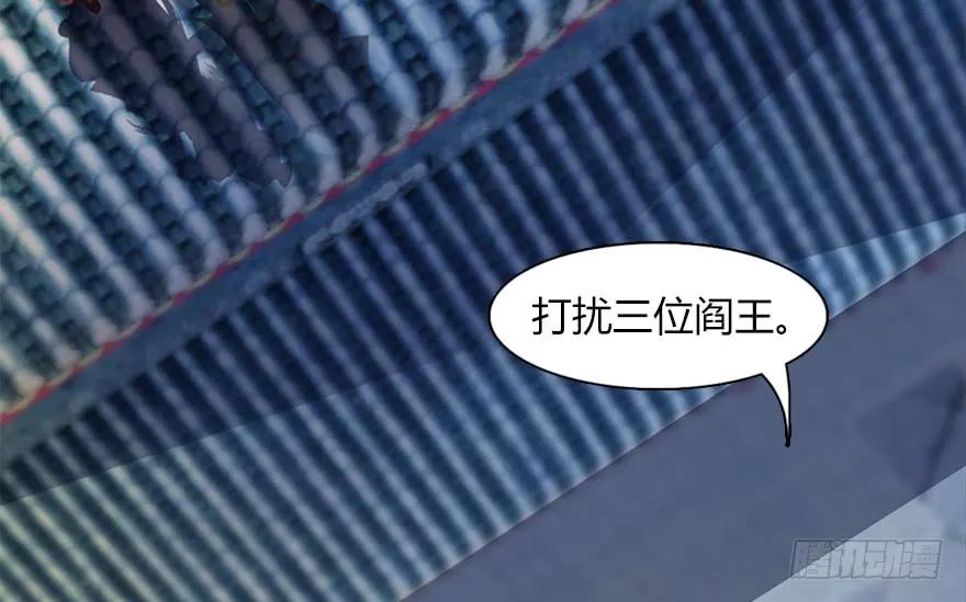 144 三大阎王齐聚91