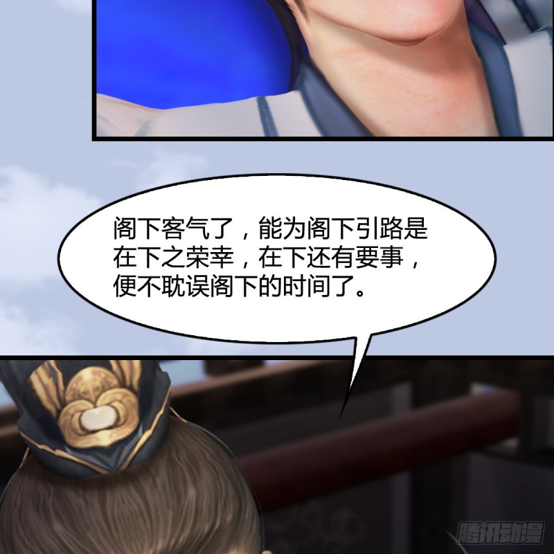 第324话：玄技博士闭小月35