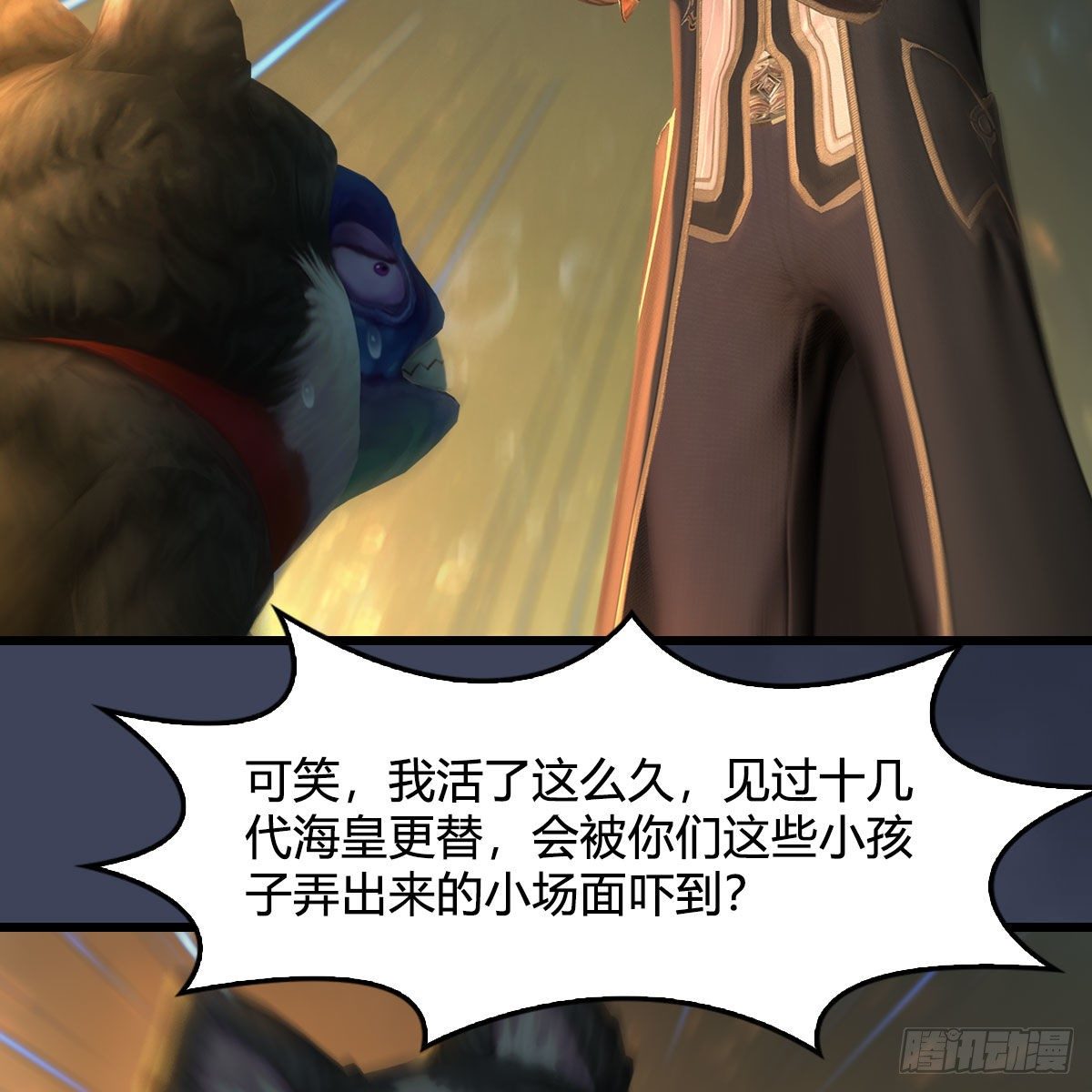 第557话：海皇65