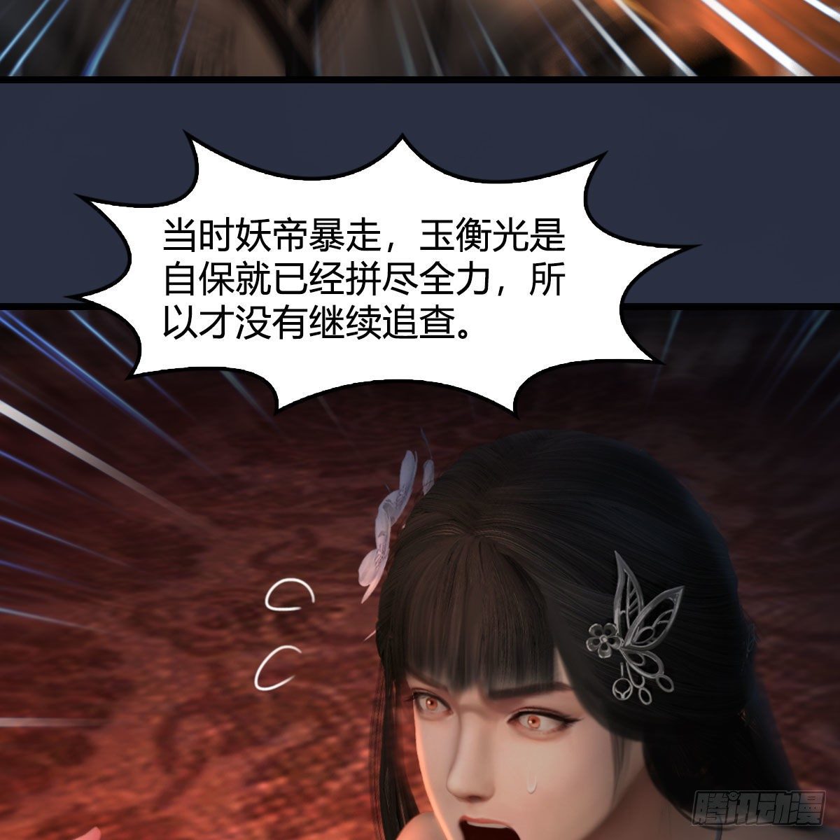 第599话：囚魂灯35