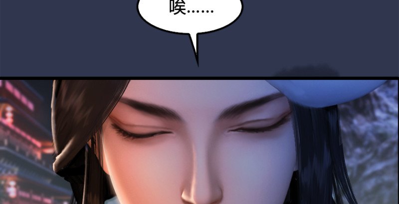 第197话：喝醉的非浅134