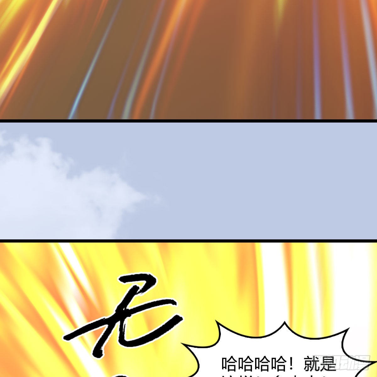 第661话：心魔劫71