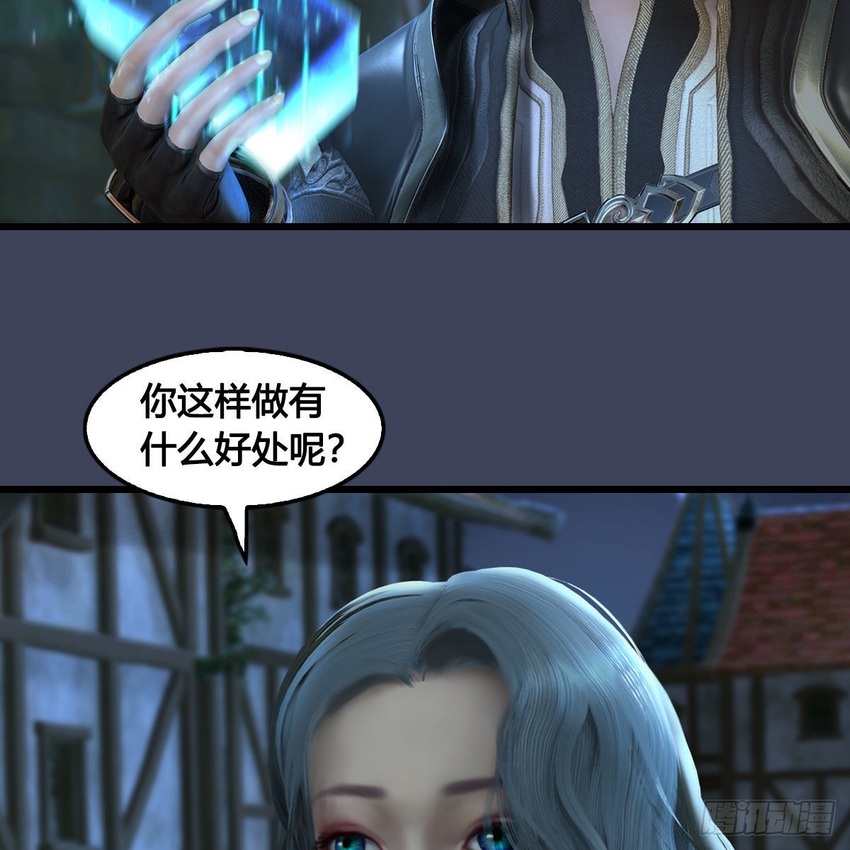 第640话：信仰我吧18
