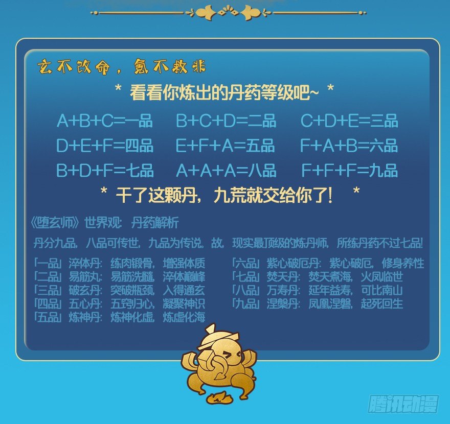 028. 常浩夜袭沈燃82