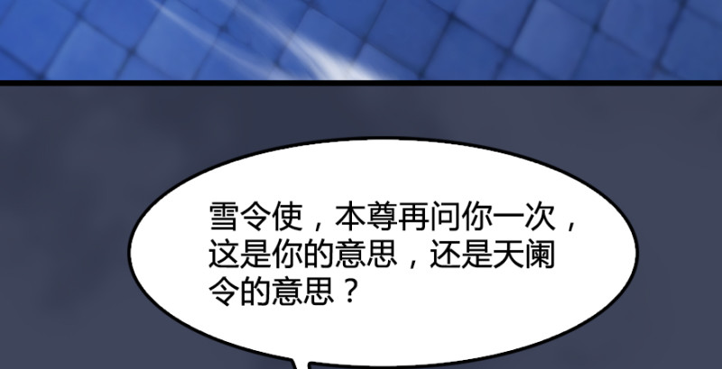 第243话：被擒？7
