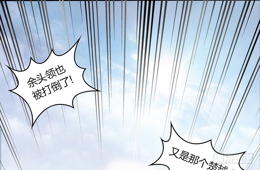 003.余老二之死132