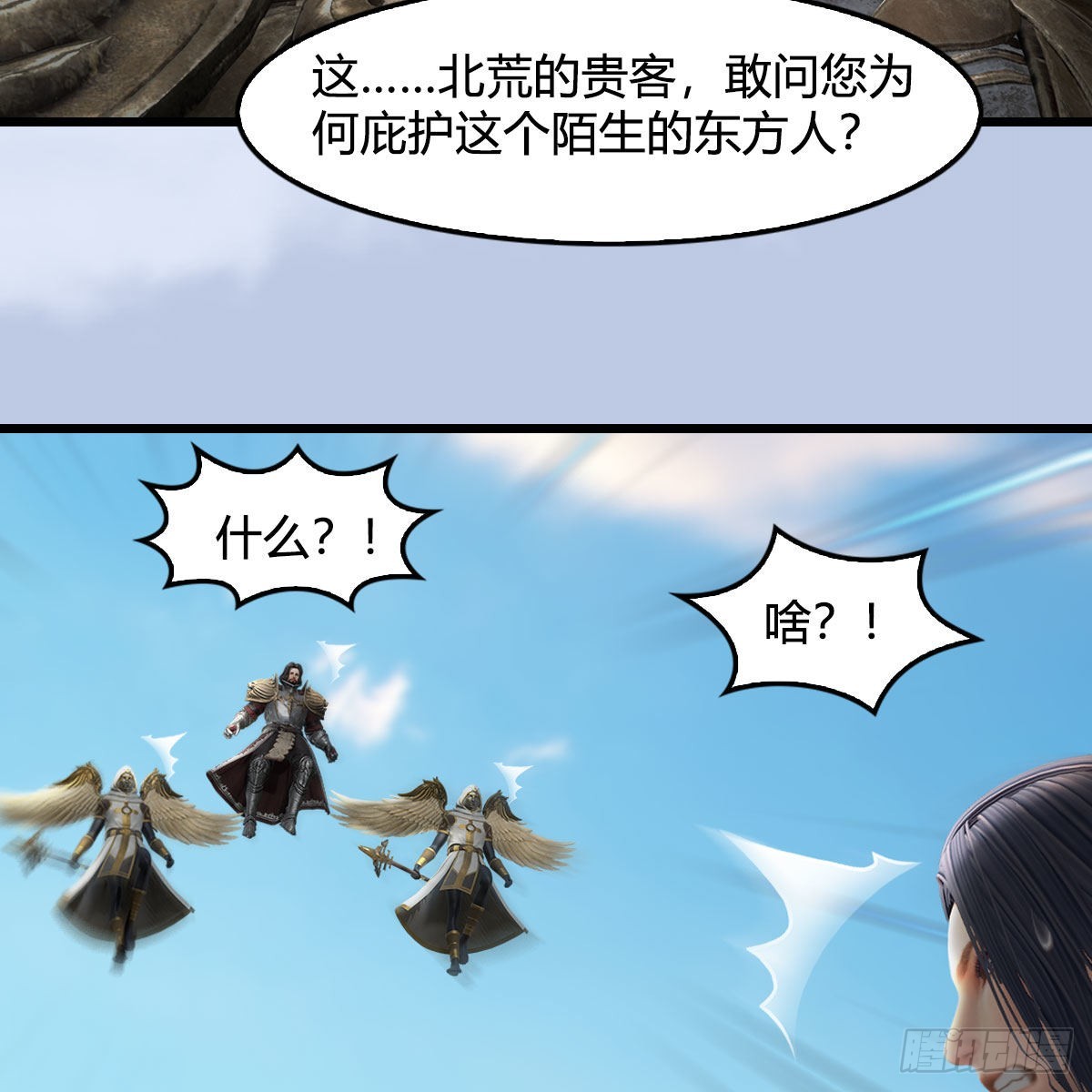 第637话：我是他的人62