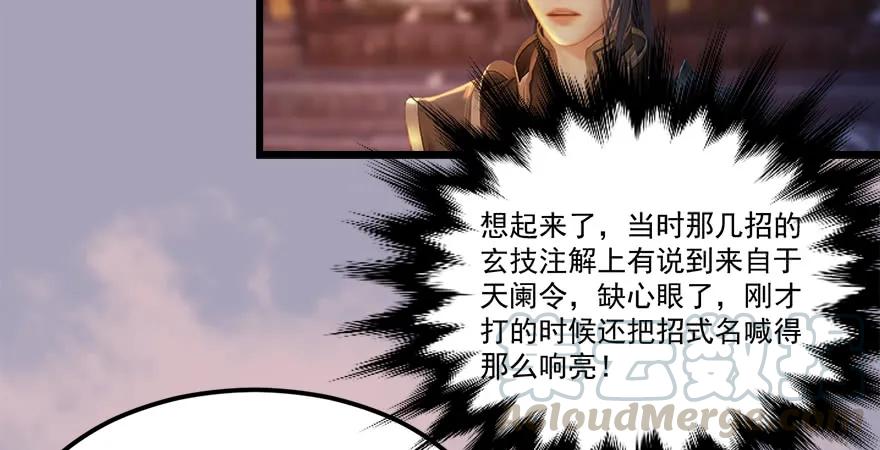 158 冬至雪来访64