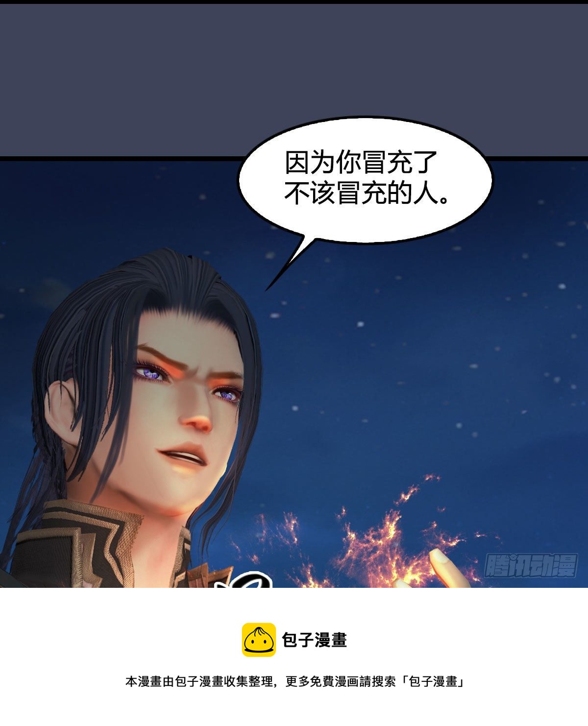 第591话：我很重要的人4