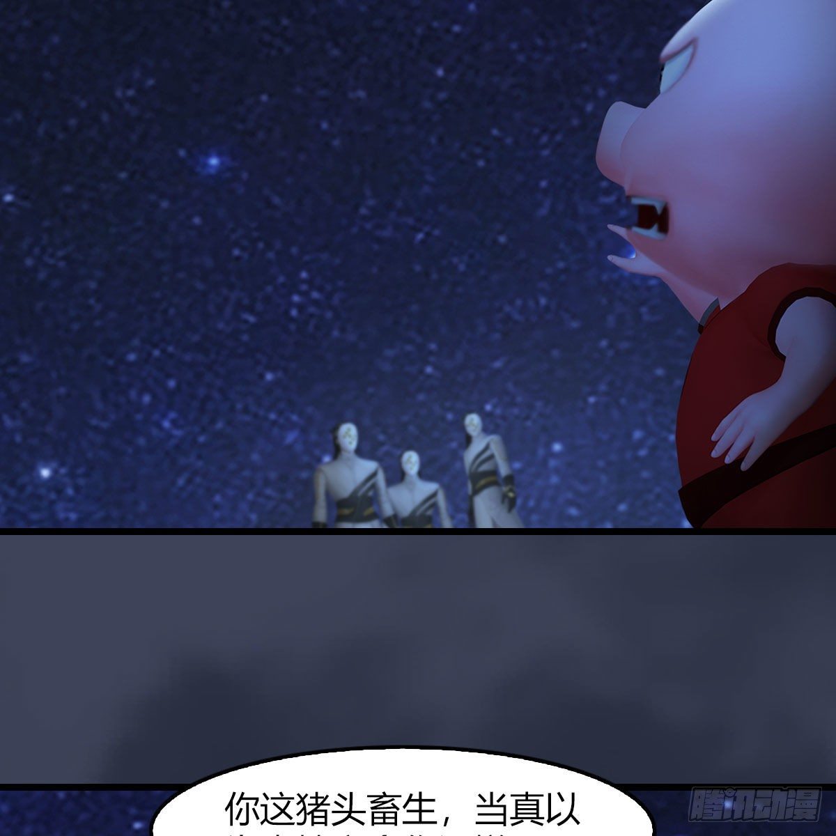 第469话：抵达星相岛40