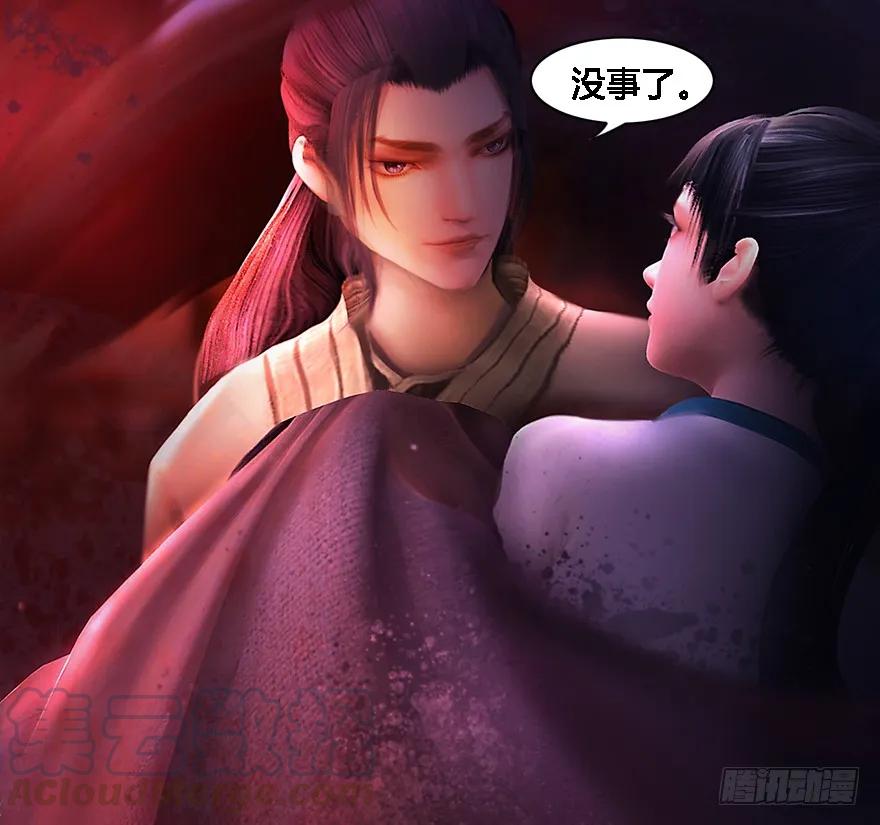 124 黑月姬的过去64