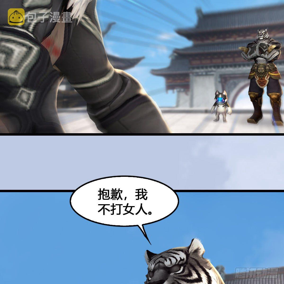 第540话：闭小月被掳走29
