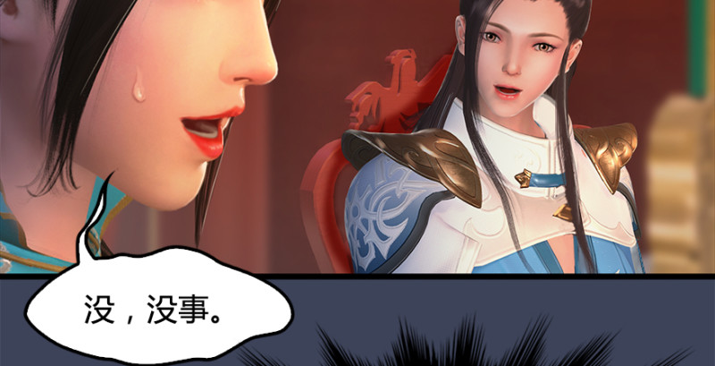 第203话：我只需要服从13