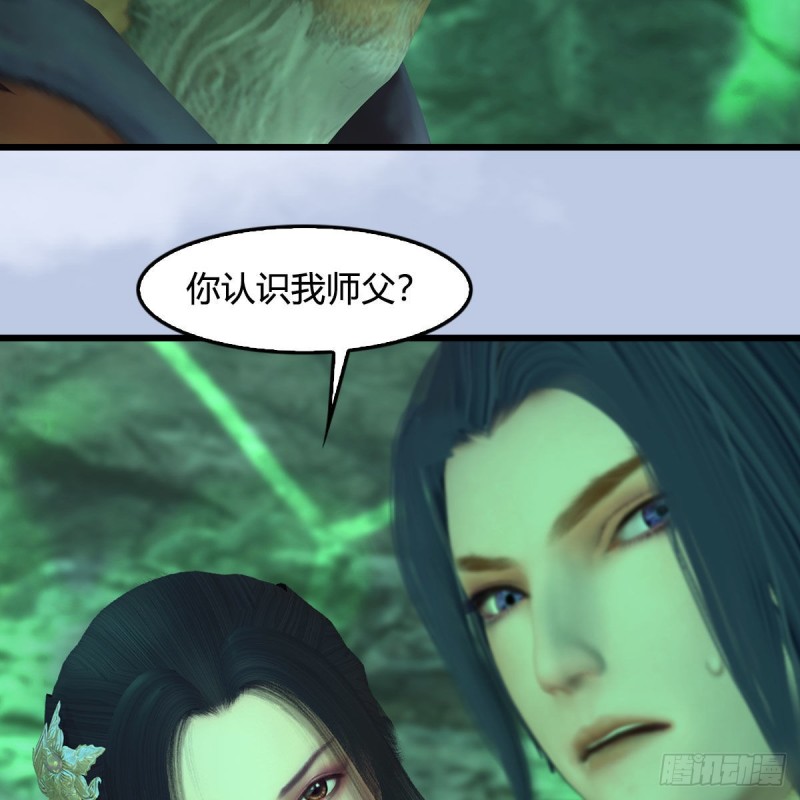 第357话：战蛇王（上）7