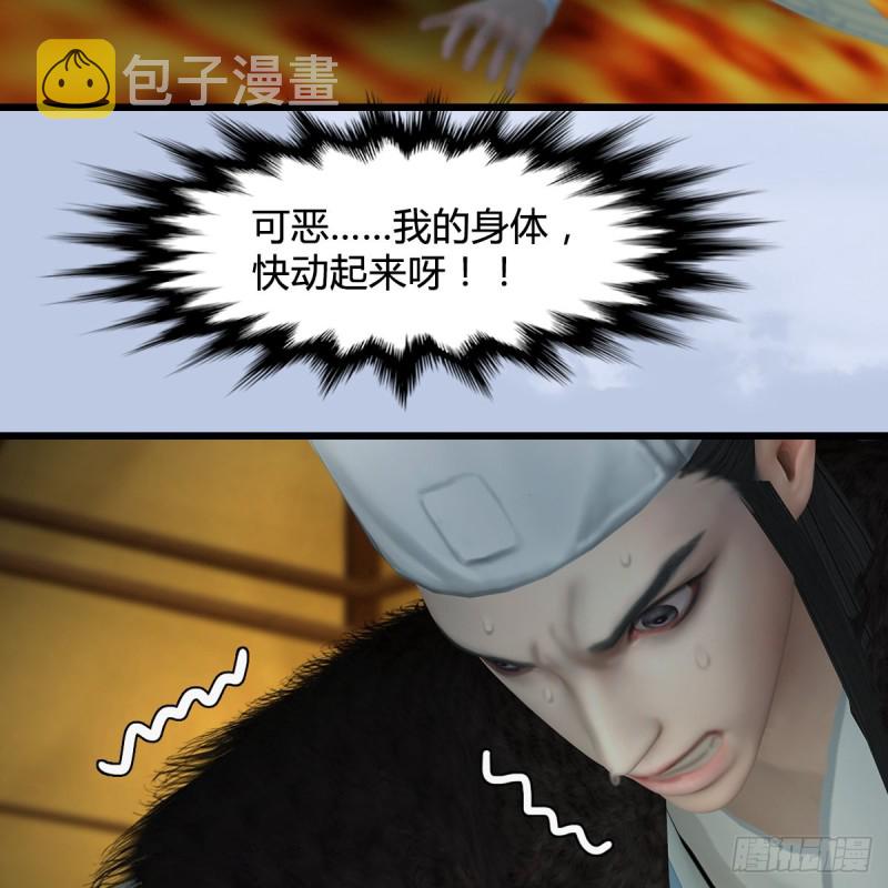 第 421话：风无忌闯营42