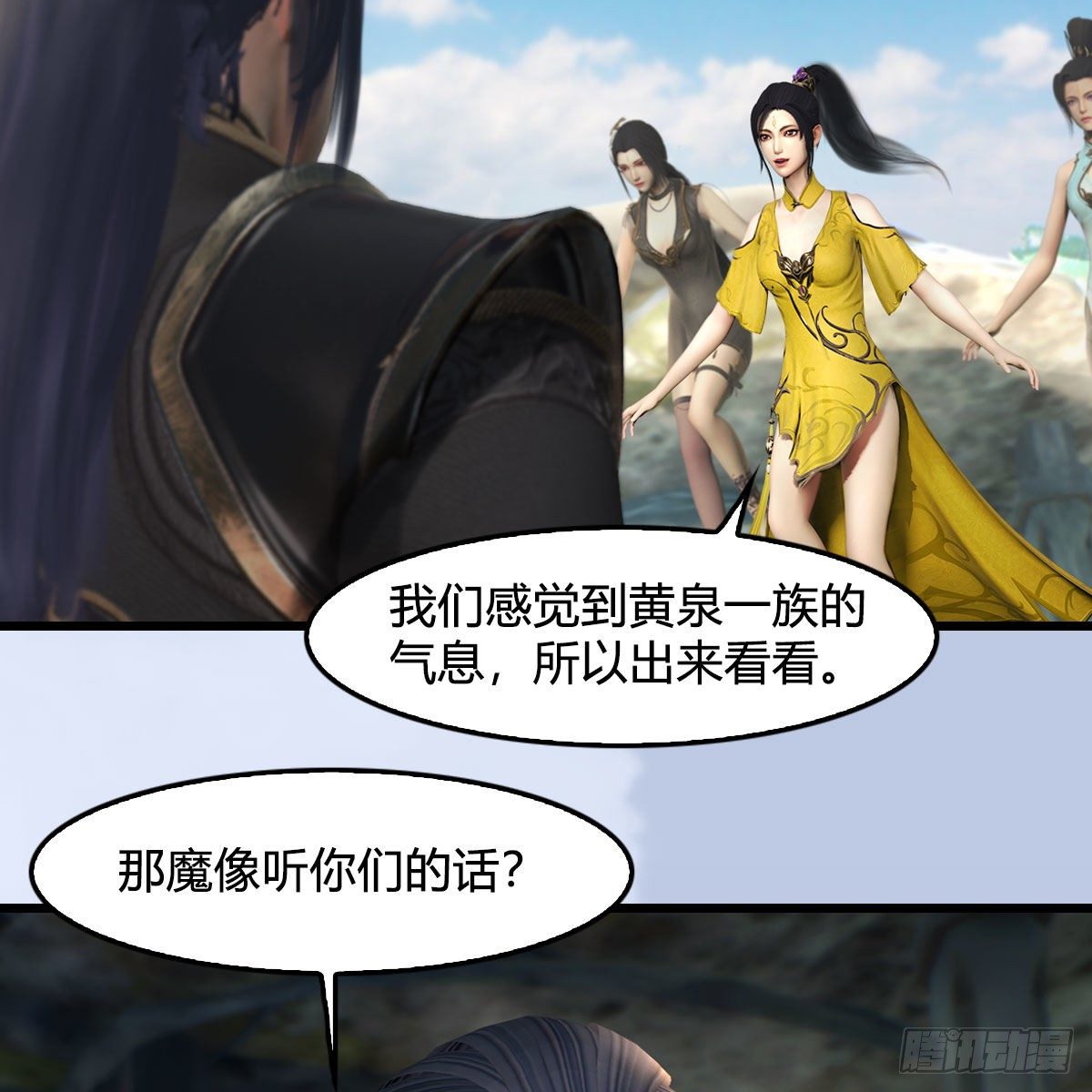 第561话：魔神像68