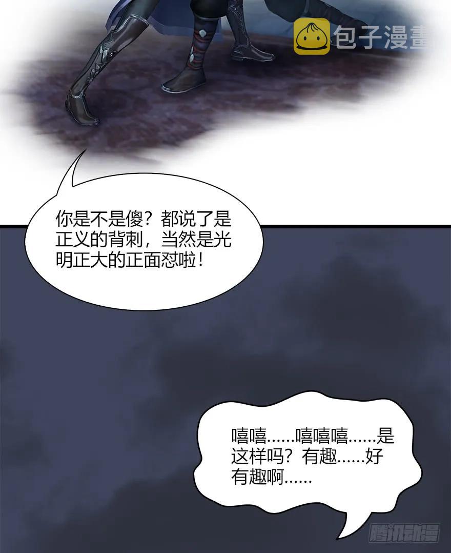 065 楚越VS马侯兹（上）58