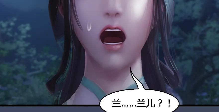 第165话 魉的身份27