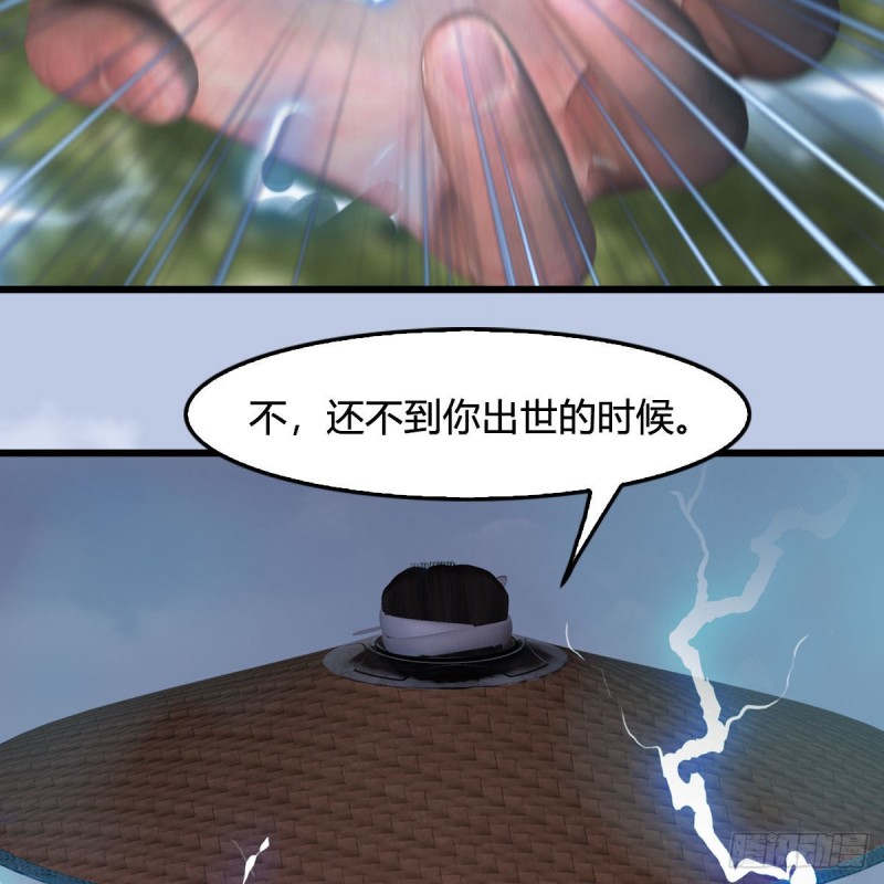 第448话：人族顶点7