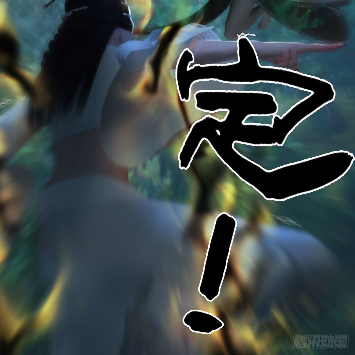 第479话：沐儿暴走44
