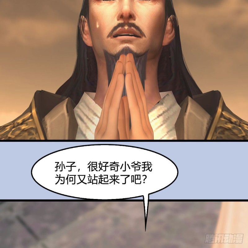 第338话：大部队抵达50