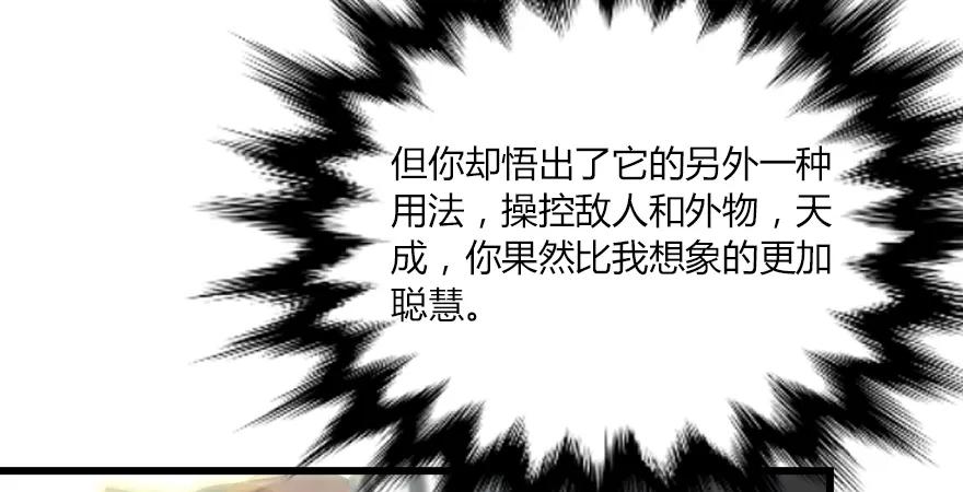 第163话 暴走（下）38