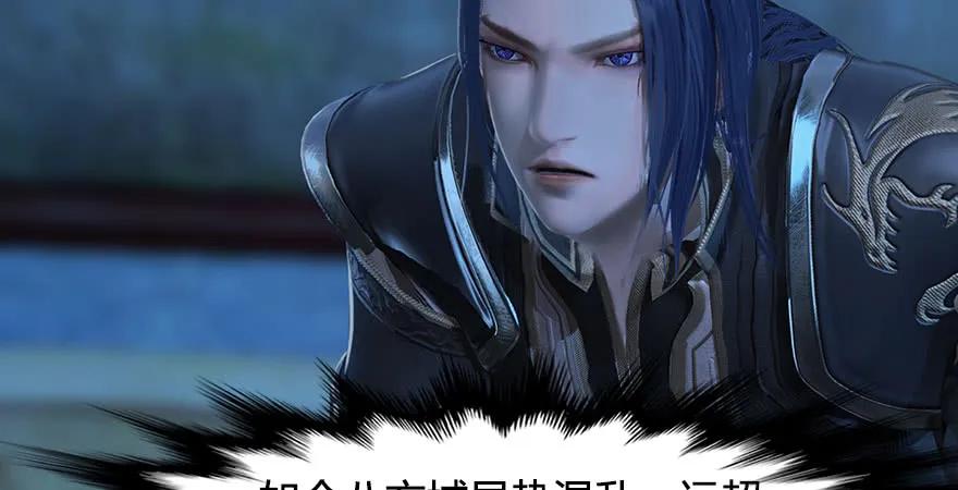 第232话：因爲你是我三弟77