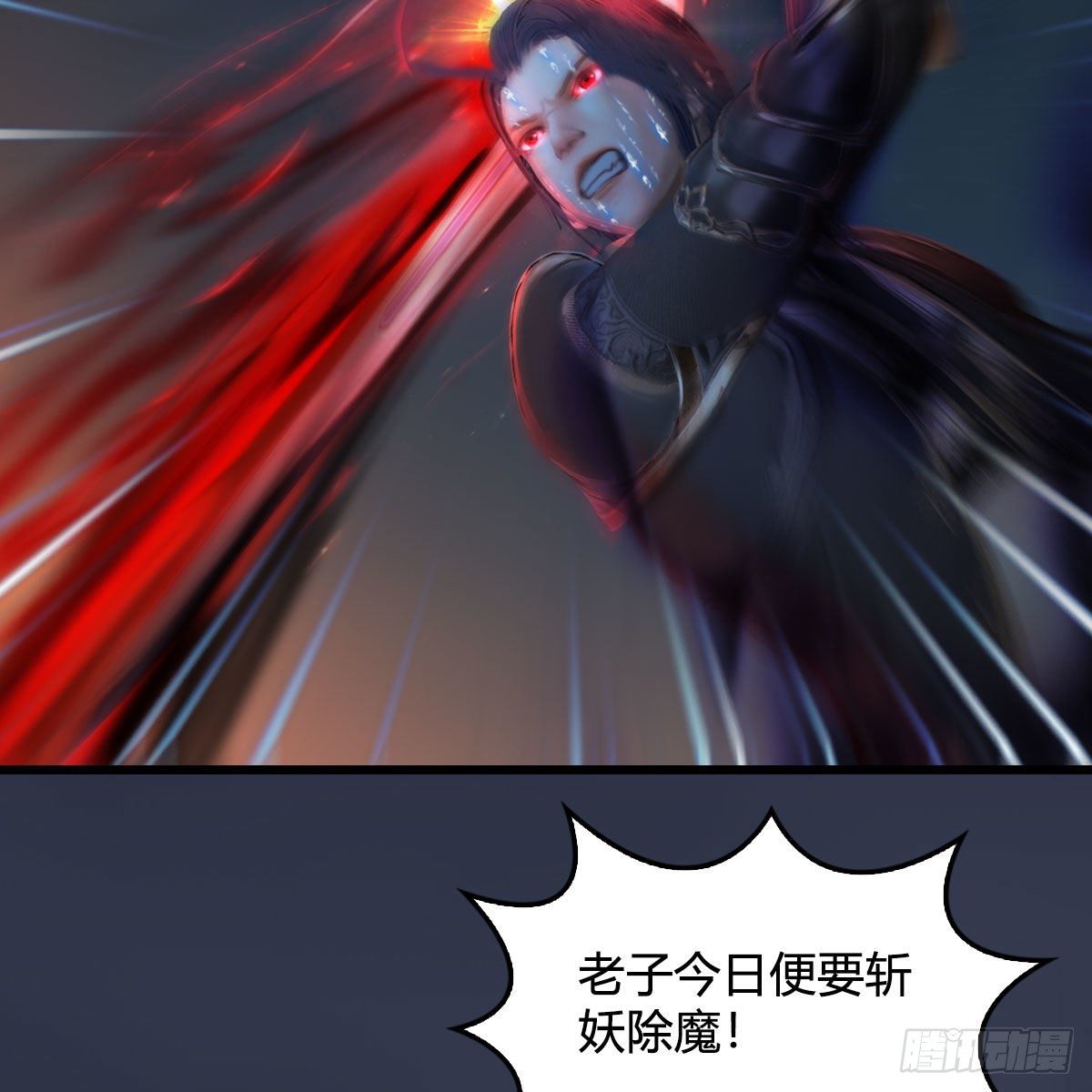 第481话：沐儿之死63