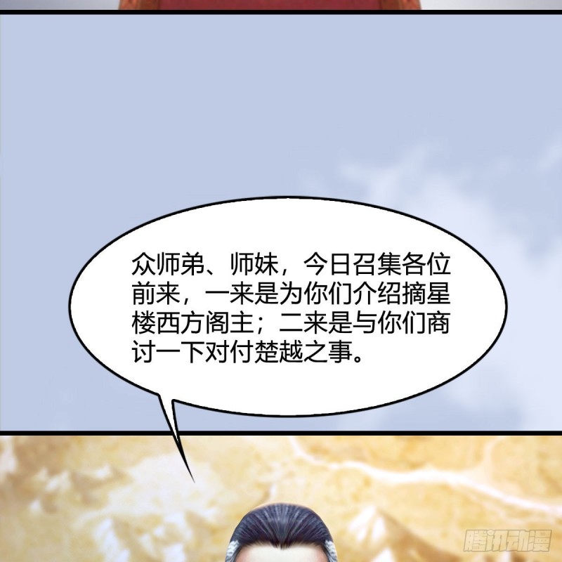 第330话：杀上九门宫3