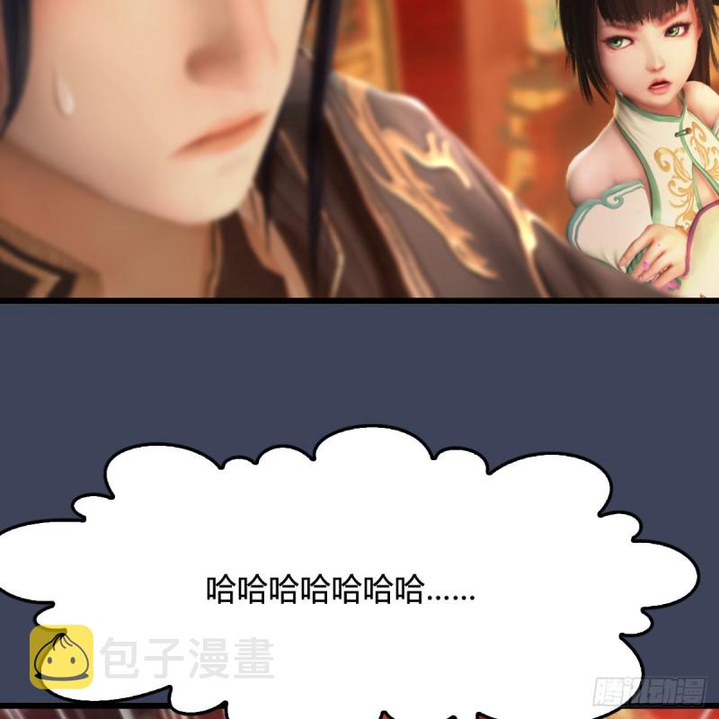 第317话：闭小月醉酒15