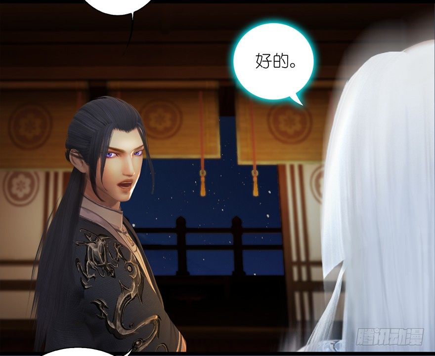 018.任务：击杀灭门所有玄师？36