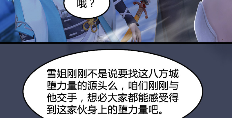 第235话：林景期VS任自在99