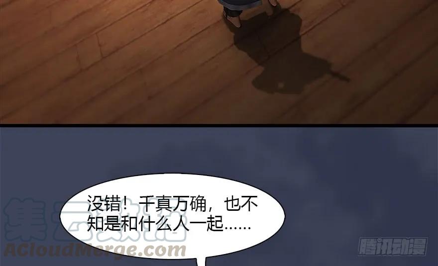 119 再遇面具男5