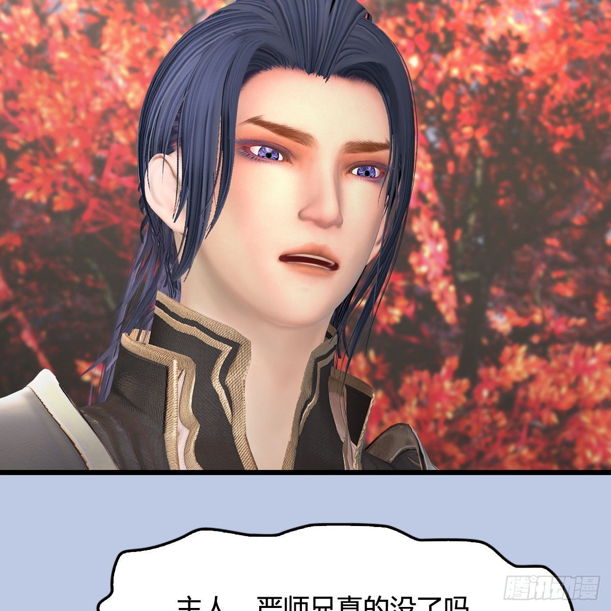 第497话：路遇截杀29