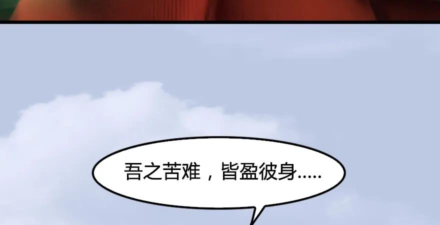 第171话：闭小月变身！65