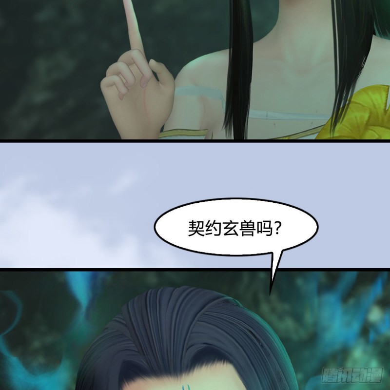 第460话：我可以望风哦42