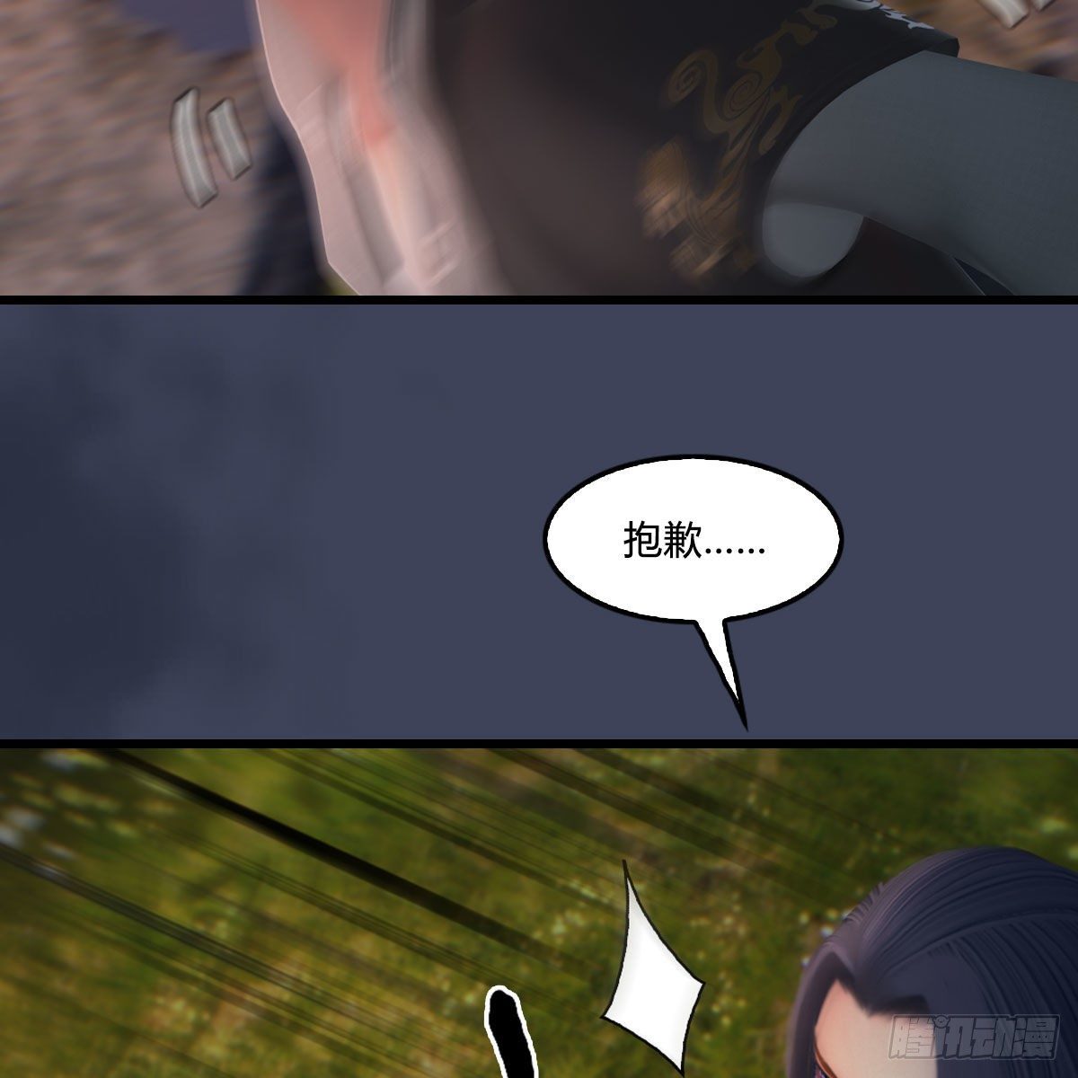 第477话：卓不羣之死70