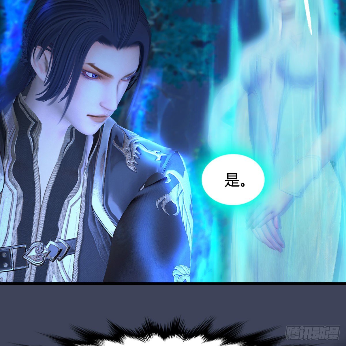 第491话：丁铭再现68