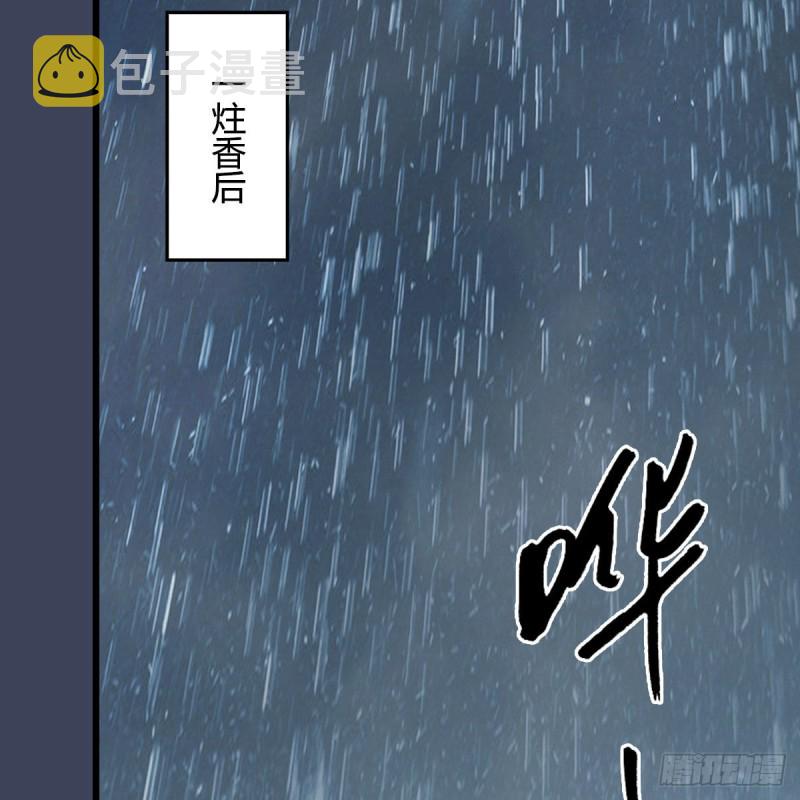 第450话：地府62