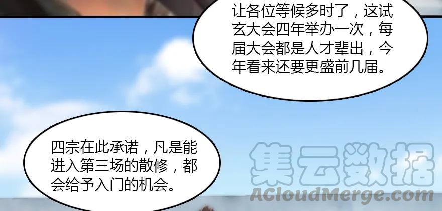 141 醉酒参赛16